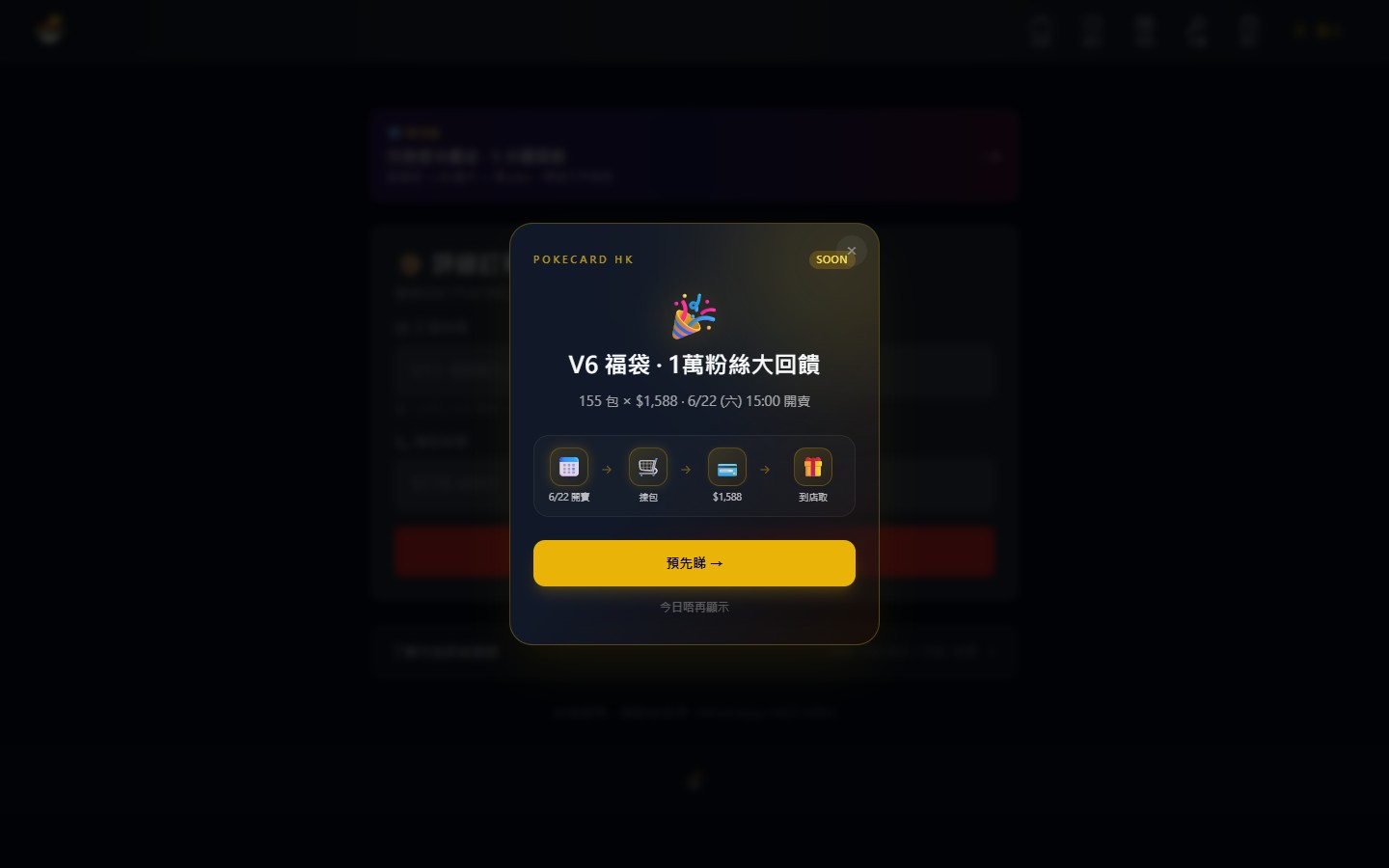 PSA / TAG 鑑定查詢 — 進度追蹤一覽